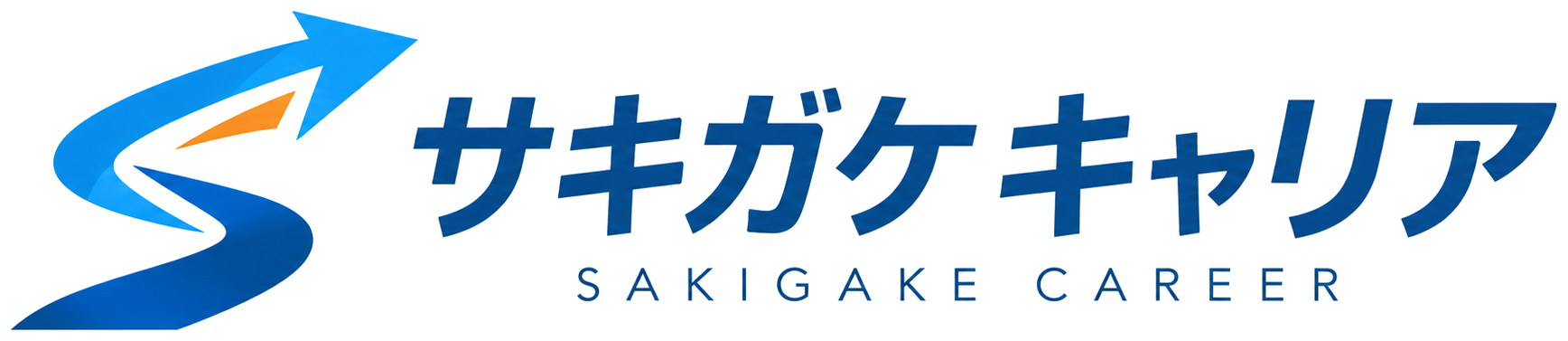 サキガケキャリア